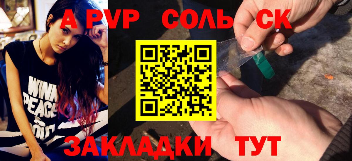 Alfa_PVP  А ПВП мука  Альфа ПВП СК  Вход с VPN  Ростов Великий 