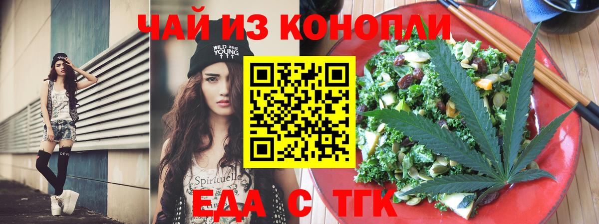 Canna-Cookies конопля  Вход с VPN  Ростов Великий 