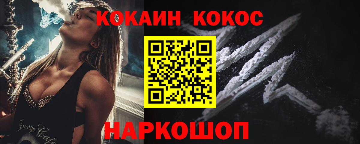 ГАШИШ Ростов Великий