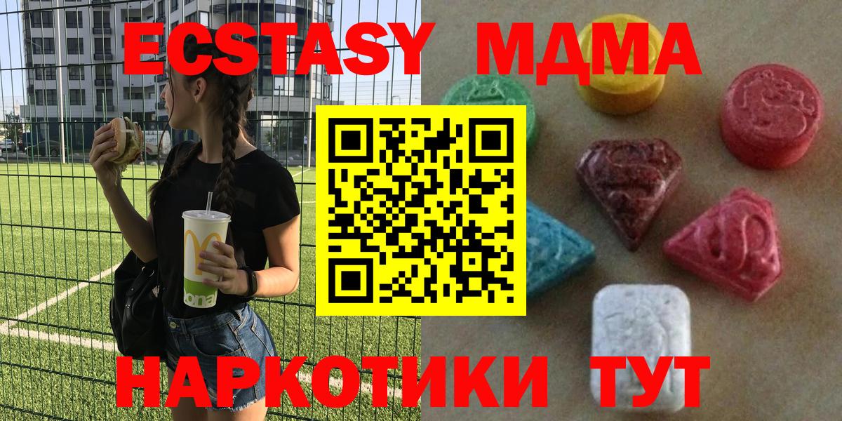 Ecstasy  Ecstasy диски  купить   Ростов Великий  Вход с VPN 