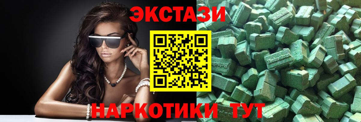 Экстази XTC Ростов Великий