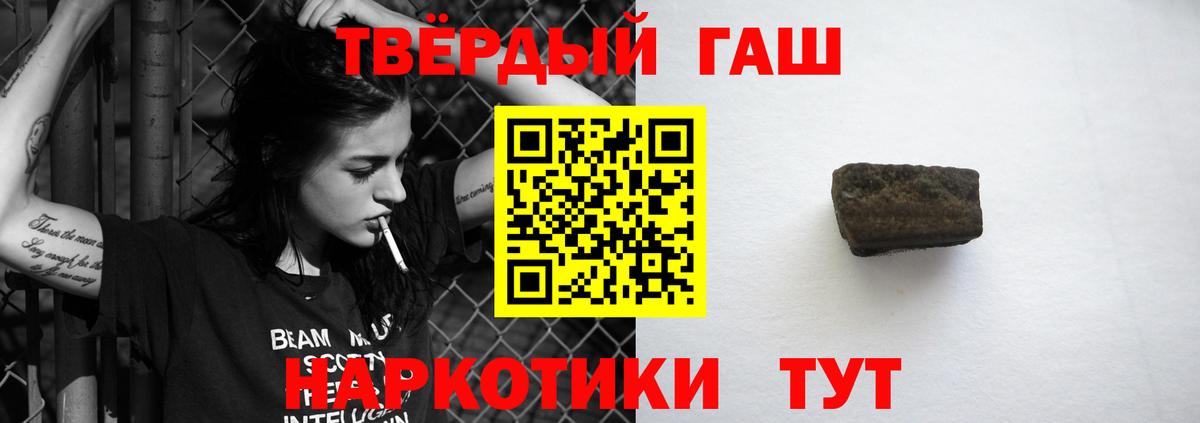 ГАШИШ убойный Ростов Великий