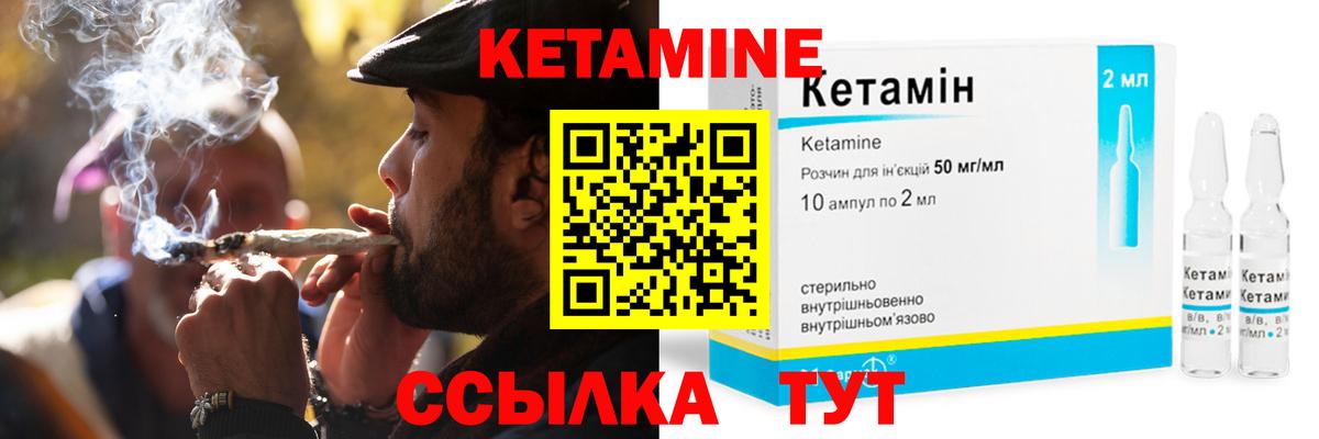 Кетамин VHQ  Вход с VPN  Кетамин ketamine  Ростов Великий 