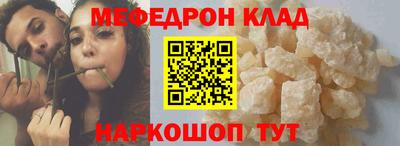 амф Гай