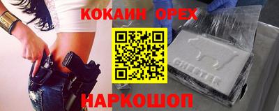 амф Гай