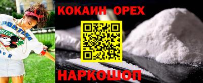 амф Гай