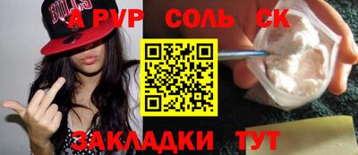 прущие крисы Гагарин