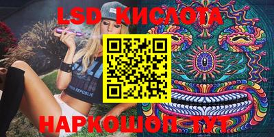 прущие крисы Гагарин