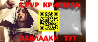 прущие крисы Гагарин