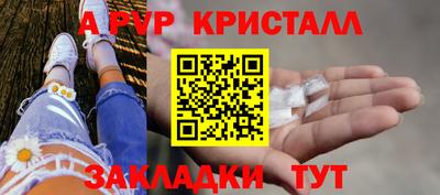 прущие крисы Гагарин