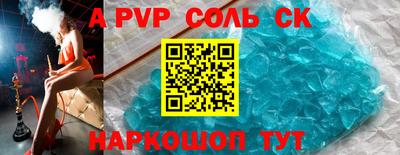 прущие крисы Гагарин