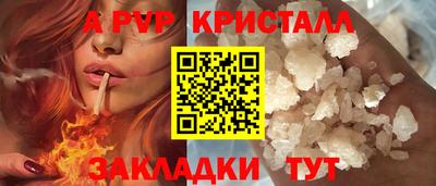 амф Гай