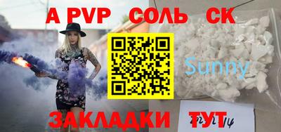 прущие крисы Гагарин