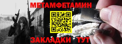 прущие крисы Гагарин