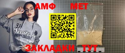 амф Гай