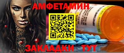 амф Гай