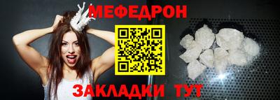 прущие крисы Гагарин