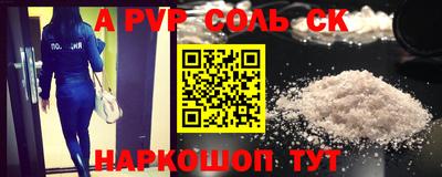 амф Гай