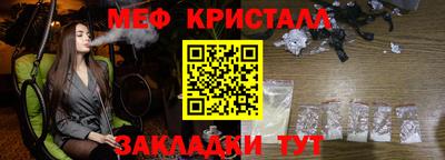 прущие крисы Гагарин