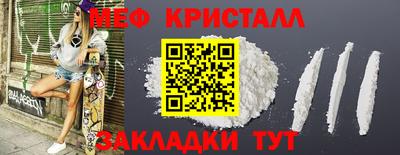 дживик Гатчина