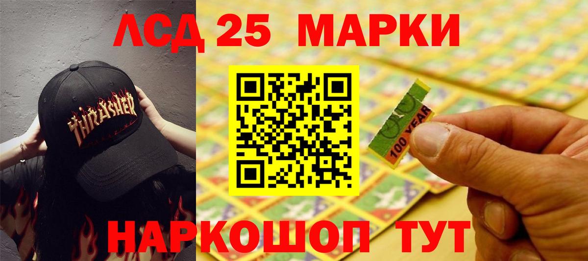 Ростов Великий  ЛСД экстази ecstasy  LSD-25 экстази кислота  Вход с VPN 