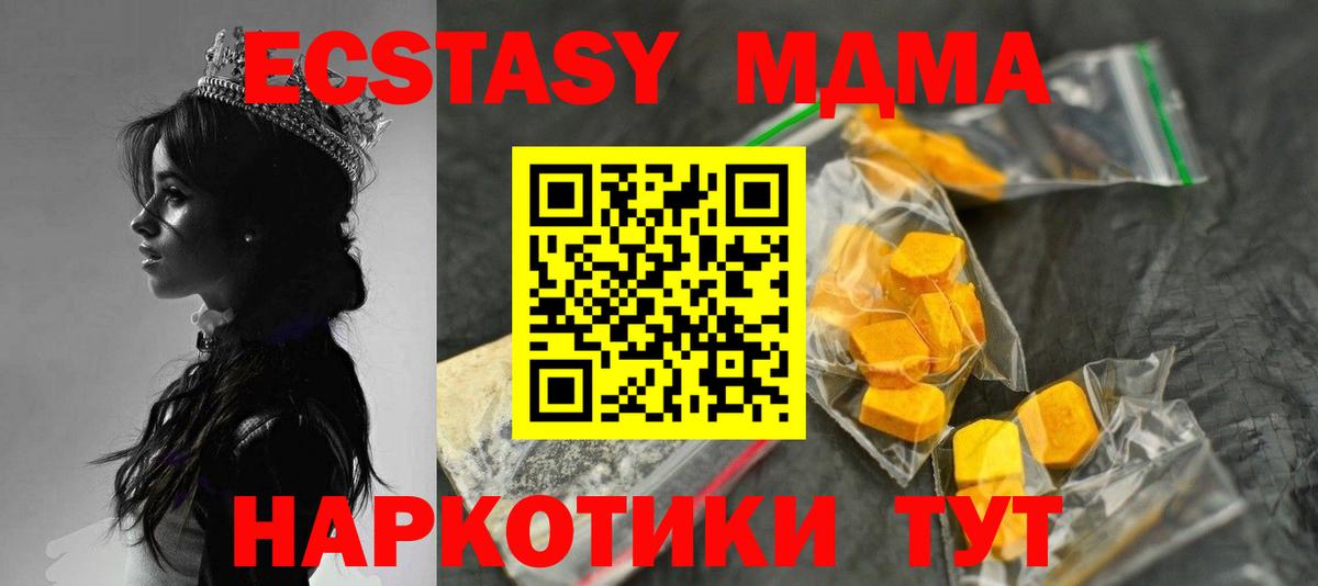 МДМА  Вход с VPN  Ростов Великий  MDMA VHQ  МДМА молли 