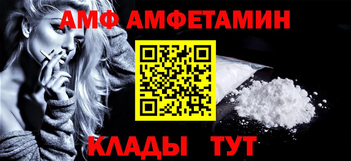 Ростов Великий  Метамфетамин Декстрометамфетамин 99.9%  Метамфетамин Декстрометамфетамин 99.9%  Вход с VPN 