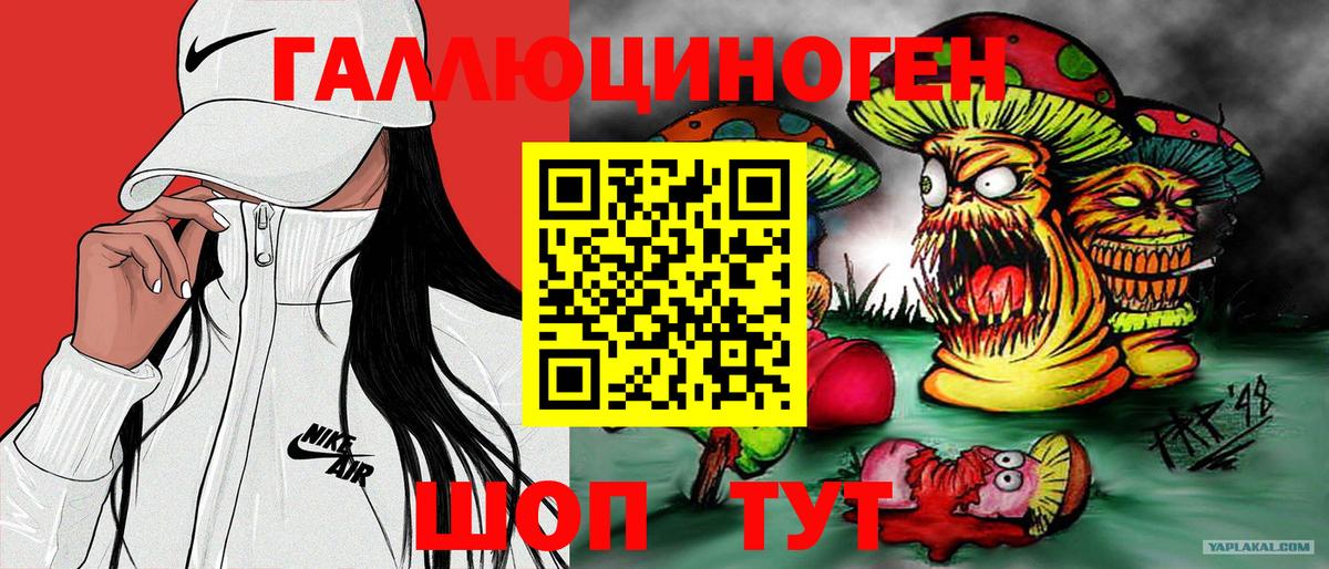 Ростов Великий  Канабис  Гашиш  Вход с VPN  Где купить наркотики?  Экстази  Меф МЯУ МЯУ   Меф  Кокаин  NBOMe 