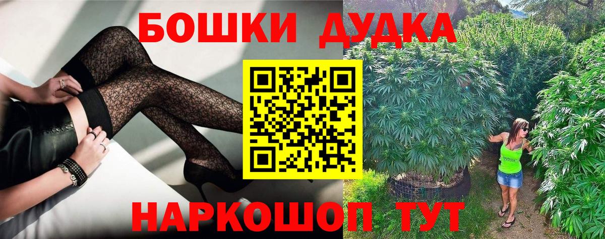 Ростов Великий  Бошки марихуана OG Kush  Вход с VPN  Шишки марихуана индика 